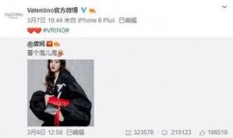 徐枫灿最新爆料,娱乐圈幕后真相大曝光